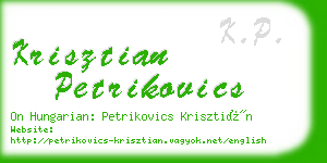 krisztian petrikovics business card